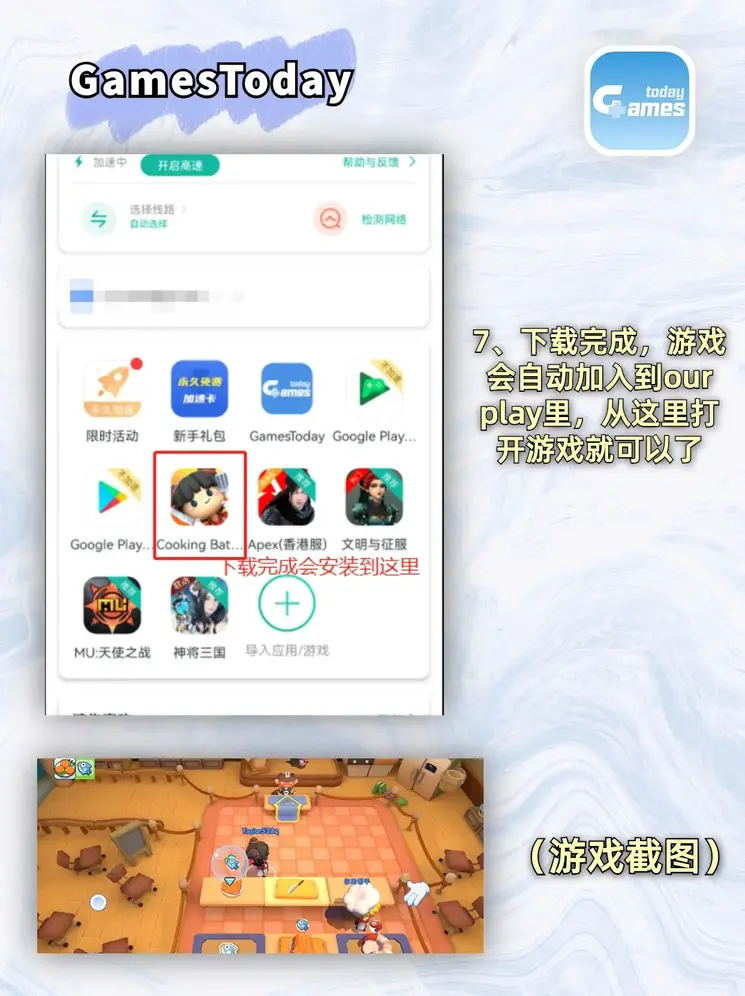 金沙9570经典版入口截图3